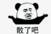 娱乐界吃瓜群众大奖,年度热辣话题盘点