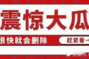 娱乐圈八卦吃瓜合集分享,揭秘明星幕后故事与热点事件